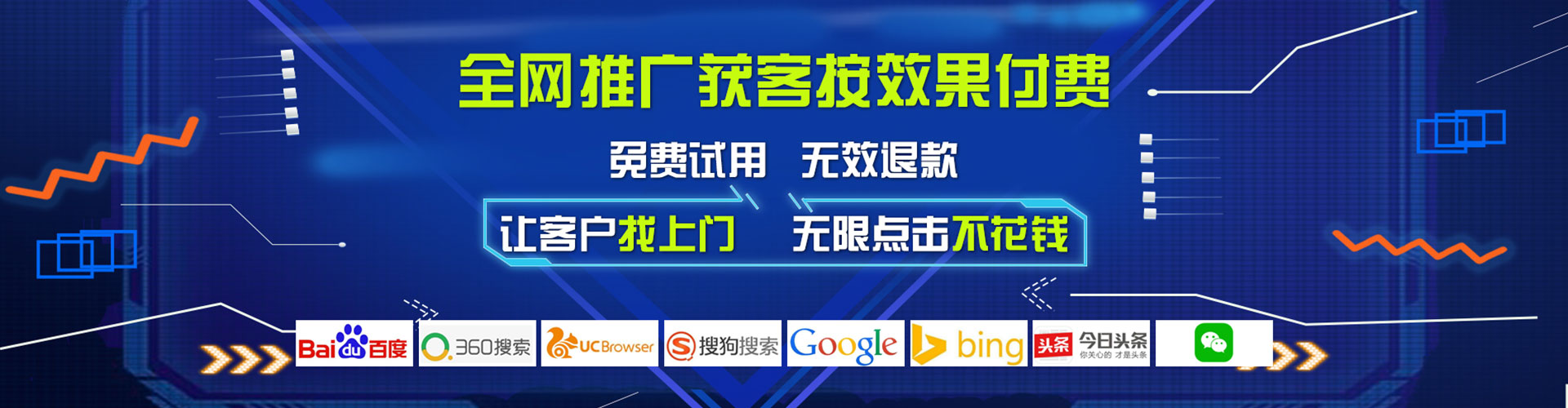 渭源信息流优化师